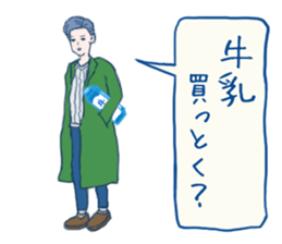 errand people sticker #10664253