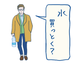 errand people sticker #10664254