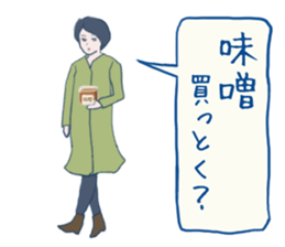 errand people sticker #10664258