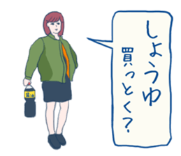 errand people sticker #10664259