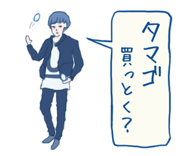 errand people sticker #10664263