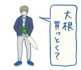 errand people sticker #10664266