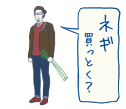 errand people sticker #10664267