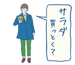 errand people sticker #10664268