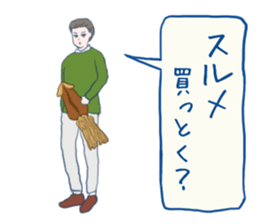 errand people sticker #10664270
