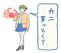 errand people sticker #10664271