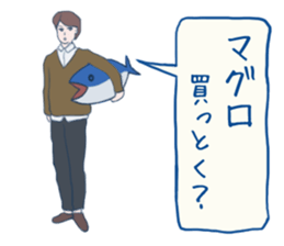 errand people sticker #10664272