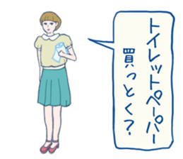 errand people sticker #10664274