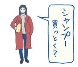 errand people sticker #10664275