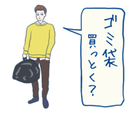 errand people sticker #10664277