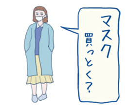 errand people sticker #10664278