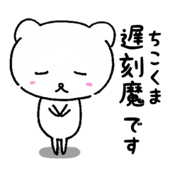 CHIKOKUMA sticker
