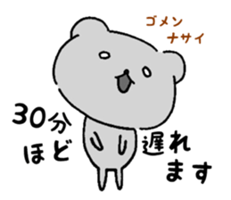 CHIKOKUMA sticker sticker #10664286
