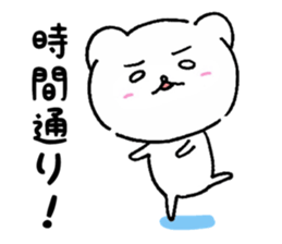 CHIKOKUMA sticker sticker #10664290