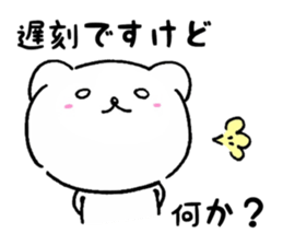 CHIKOKUMA sticker sticker #10664295