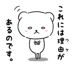 CHIKOKUMA sticker sticker #10664296