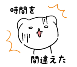CHIKOKUMA sticker sticker #10664297