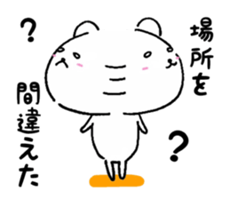 CHIKOKUMA sticker sticker #10664298