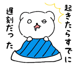 CHIKOKUMA sticker sticker #10664300