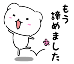 CHIKOKUMA sticker sticker #10664306