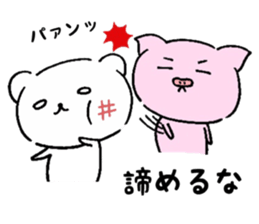 CHIKOKUMA sticker sticker #10664307