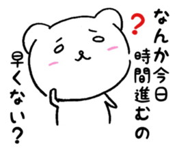 CHIKOKUMA sticker sticker #10664309