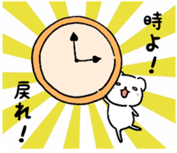 CHIKOKUMA sticker sticker #10664310