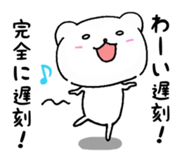 CHIKOKUMA sticker sticker #10664312