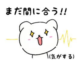 CHIKOKUMA sticker sticker #10664313