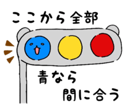 CHIKOKUMA sticker sticker #10664314