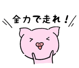 CHIKOKUMA sticker sticker #10664315