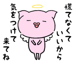 CHIKOKUMA sticker sticker #10664316