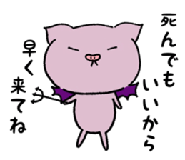 CHIKOKUMA sticker sticker #10664317