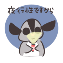 Honwaka Sugar glider of Momo-chan sticker #10664335