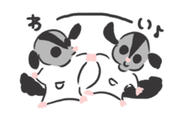 Honwaka Sugar glider of Momo-chan sticker #10664339