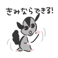 Honwaka Sugar glider of Momo-chan sticker #10664346