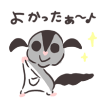 Honwaka Sugar glider of Momo-chan sticker #10664354