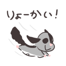 Honwaka Sugar glider of Momo-chan sticker #10664355