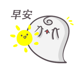 J Ghost 2 sticker #10664360