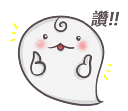 J Ghost 2 sticker #10664361