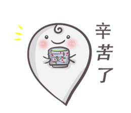 J Ghost 2 sticker #10664362