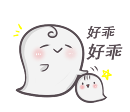 J Ghost 2 sticker #10664364