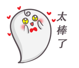 J Ghost 2 sticker #10664368