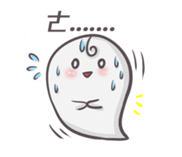 J Ghost 2 sticker #10664377