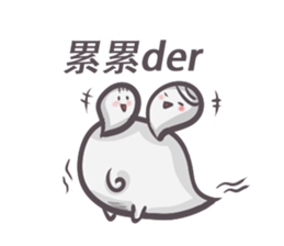 J Ghost 2 sticker #10664383