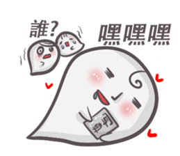 J Ghost 2 sticker #10664384