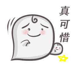 J Ghost 2 sticker #10664386