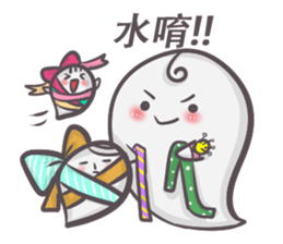 J Ghost 2 sticker #10664396