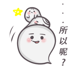 J Ghost 2 sticker #10664397