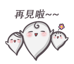 J Ghost 2 sticker #10664399